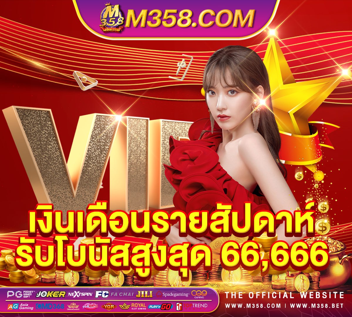 สาวถ้ํา pg เว็บตรง ฝาก 25 รับ 100 วอ เลท pg